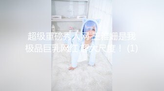 丰满美体