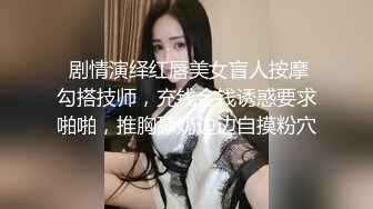 1500元两炮气质美女 贴心极致口交服务