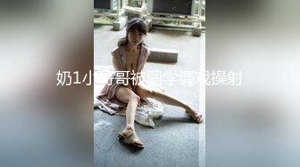 【新片速遞】夫妻真实自拍 后入老婆的大屁屁 特写老婆的骚蝴蝶 最后内射 精液咕噜咕噜往外流 