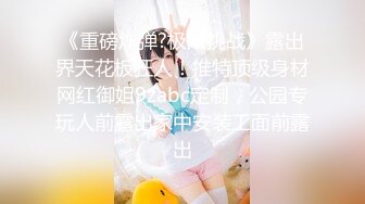  绿意盎然 海角侄子爆肏嫂子 高能女友订婚日子趁买菜偷腥 家里还有那么多亲戚快一点 被肏爽了乖乖就范