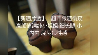 麻豆传媒最新MSD-042交换女友100万能买你女友一夜么-欧妮