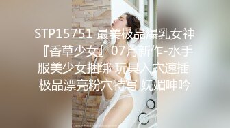 天美传媒 TMW074 痴女幽灵阴魂不散 - 金宝娜