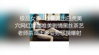  网约极品身材外围女神 风骚配合一点都不机车 被肏的呻吟不断最后爆全射嘴里