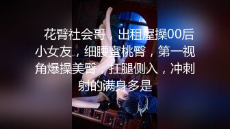 推特女神《Couple》用身材惩罚两个罪犯❤️激操3P小穴射滿精液