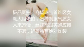 天花板级清纯白虎女神【米胡桃】✅开档黑丝碎花裙反差JK学妹，白虎粉穴要被大肉棒撑破，声音好嗲！