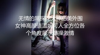 抓精虫的小女孩 妍妍