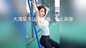 11月新品极品乌克兰美女模特克鲁兹连衣裙清纯妆扮与情人野外树下激情做爱内射中出1080P超清