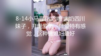 【开发探索】探索者系列23岁刚毕业学生妹，一对极品水蜜桃大胸，打桩机体力过人，天生吃这碗饭了