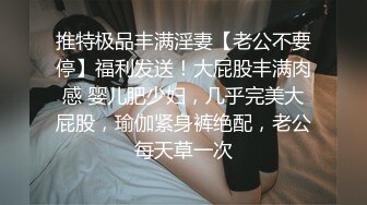 XJX-0036 莎莎 黑丝销售为客户提供服务 香蕉视频