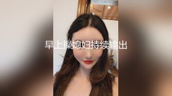 阴毛很旺盛的白皙光滑皮肤，韵味美少妇！被几个色狼老色坯【迷奸轮奸】阴道内到处是精液，半睡半醒的春梦