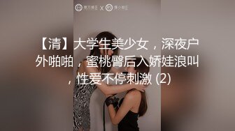 8/5最新 约炮约到了公司出来寻刺激的漂亮女总裁VIP1196