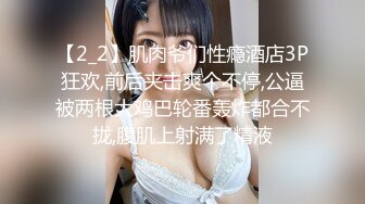 ❤️唯美百合❤️骚B闺蜜室友 越用力抽逼里水流的越多 跟我一样呀，带上假鸡巴狠狠操她的小骚B 我要找人内射她 (5)