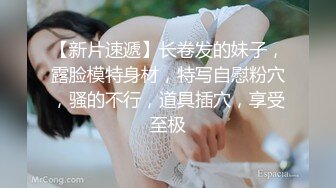 《吃瓜㊙️网曝热门事件》脸书小有名气拥有43万追踪者的大波气质女神与金主啪啪啪露脸自拍流出~兴奋的喘息呻吟声被疯狂输出尖叫