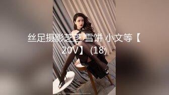 小导演酒店和想当演员的美女模特私下交流交流