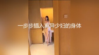 MCY-0253大胸美女学防狼反被操