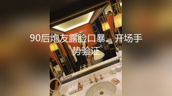 上海某高校大學生和老外同學啪啪,老外J8真大,以後分手,國內老哥怕無法滿足了