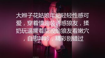 蜜桃影像传媒 PMC406 准新娘被前任操得高潮不止