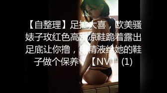 国产麻豆AV MKY MKYMG007 深夜舒压会所 艾秋