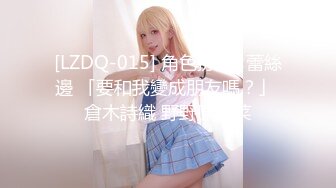 《乐橙云破解》小伙酒店约炮极品身材的美女同事❤️连打3炮直接把小伙榨干了