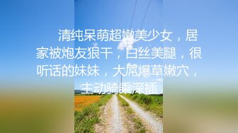 十年一遇可爱泰妖Ts--Kitty 美过当代网红，气质无与伦比，小娇躯撸着仙女棒，一颤抖  精液喷发而出！