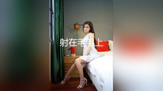 双飞两个可爱滴女大学生，淫荡小母狗撅高高屁股主动求插入