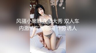 情趣爆乳小娘子  口活那叫一个好