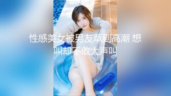  一床的妹子，没有男人啊，只能弄来一根假鸡巴装在一个美女洞，操另外一个美女