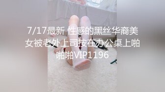 STP31888 麻豆传媒 MSD145 调教心机女员工 米兰 VIP0600