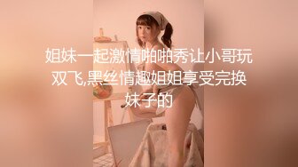 禅狱工作室-抗拒者系列第二季双乐，性感女神模特美早子母狗调教，上下洞齐开享受