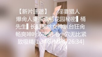 STP25537 蜜臀少女??JK美少女，无套和炮友各种体位做爱，大美臀，后入、女上位都骚叫的不行，最后内射爽歪歪！