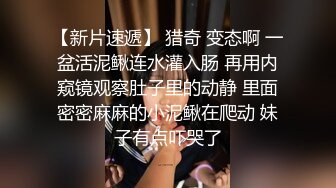  年轻小伙家里约炮单位的美女同事还是一个无毛B骚的很干起来太爽了完美露脸