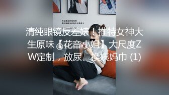 【尺度攻頂／全裸無碼大量開腿】唯有撫摸情婦－啤兒又白又大的美乳、掰開垂涎欲滴的粉嫩鮑，才能讓我釋放最心底的慾望，將所有道德都拋在腦後