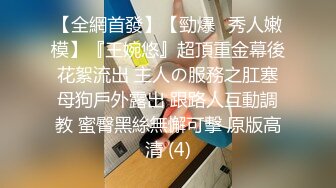 纯欲反差清纯少女『优咪』✿調教穿著旗袍的母狗，二穴插入、肛交、拘束高潮、自慰性交、連續高潮、淫語中出