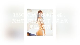 女上蜜桃臀顶不住了