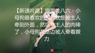 网爆门事件【狗子与我】这对夫妻网红的‘争议视频’，甜甜软软的女主 操起来那叫一个舒服，真是可爱极了！