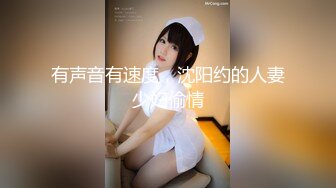 半夜叫来舞蹈老师炮友，专业表演一字马，身材极好，美乳又大又白又圆，刚刮了毛，无套内射到粉红鲍鱼中