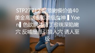 新流出❤️安防精品✅温柔甜妹洗完澡刚出来就被按床上连操了两场