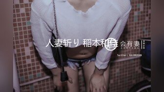 【超顶❤️媚黑淫交】白皙纹身嫩妹被黑鬼大屌狂肏 口交黑鸡巴不烫嘴吗 无尽索取淫交 大战几百回合榨干才罢休