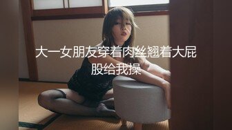 ★☆全网推荐☆★大神『91Boss58』换妻4P淫乱餐桌上操美味女友完整版流出 (13)