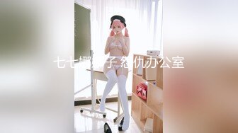 ❤️❤️儿子在厕所看片大飞机，被妈妈发现，帮忙解决生理需求，撩起裙子脱下丁字裤，扶屌插美臀