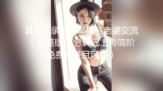 【口交控狂喜】极品高颜值爆炸身材阿黑颜口交皇后「Ruthy」OF露脸私拍 颜值即正义！素颜即巅峰！【第三弹】 (2)