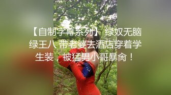 小红帽没让野狼强奸,却便宜了赶走野狼的猎人 上集