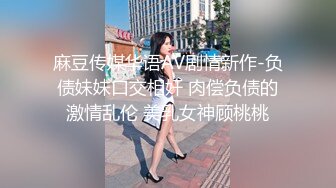 【探花】神辟帝探花 酒店约炮黑色长裙极品外围女大灯晃眼 馒头蜜鲍紧致销魂