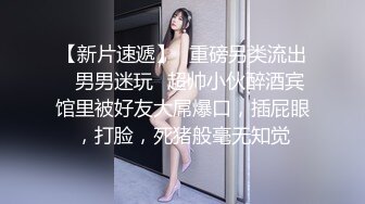 这就是所谓女主播的“日常”你们的女神是土豪的母狗（简芥约女主）