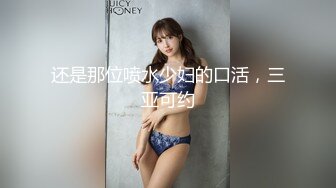 【新片速遞 】 写字楼女厕黄格子裙按扣内裤美妇,傲人的巨乳和肥凸馒头穴馋死人