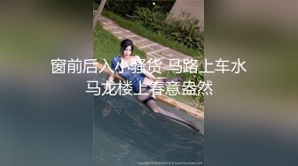 【MP4】[国产]91KCM095 隐形药水色房东偷窥美女租客