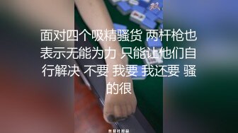 約啪極品雙胞胎姐妹花超爽體驗(VIP)