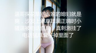 【新片速遞】长发漂亮的女友特写粉红逼逼，给包皮男的黑鸡巴口交打飞机，手指抠逼，舌头挑逗龟头，直接缴枪了