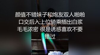 眼镜熟女人妻吃鸡啪啪 在卫生间洗手台上被洋男友无套输出 射了一逼口