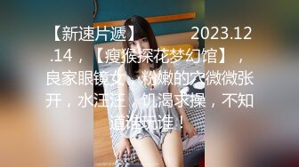 美少女【Yuahentai】罕见的性爱视频 享受全身推油按摩 舒服到想被肉棒抽插 「下篇」